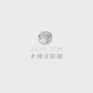 名侦探学院6